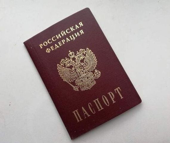 прописка в Уссурийске
